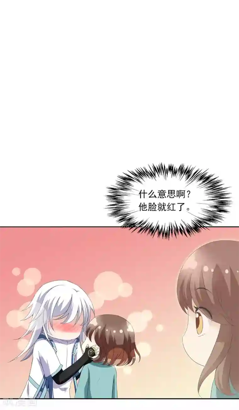 灵使插班生第3话 补充阳气还有这种操作