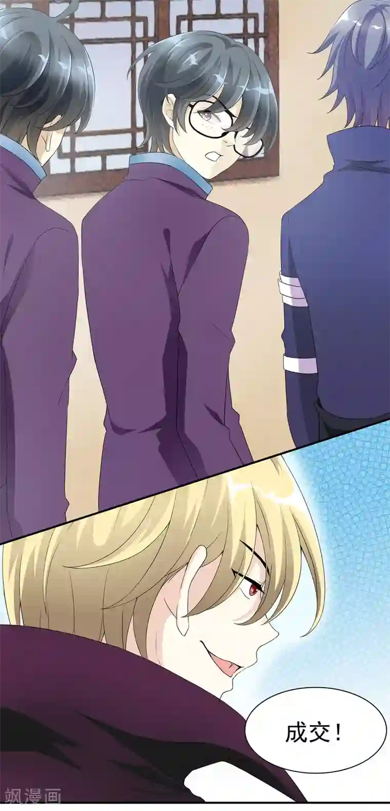 灵使插班生第3话 补充阳气还有这种操作