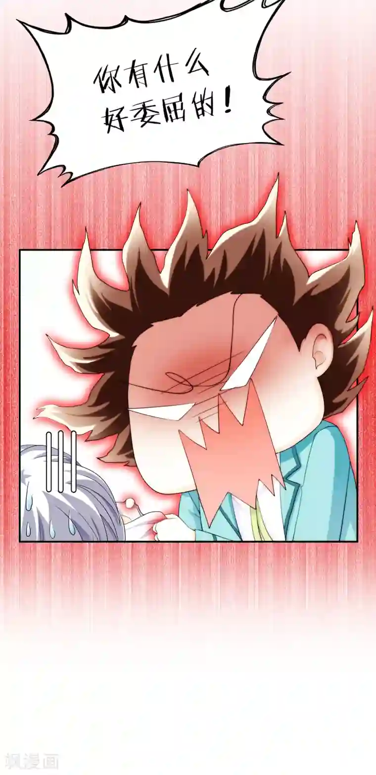 灵使插班生第4话 灵使学院