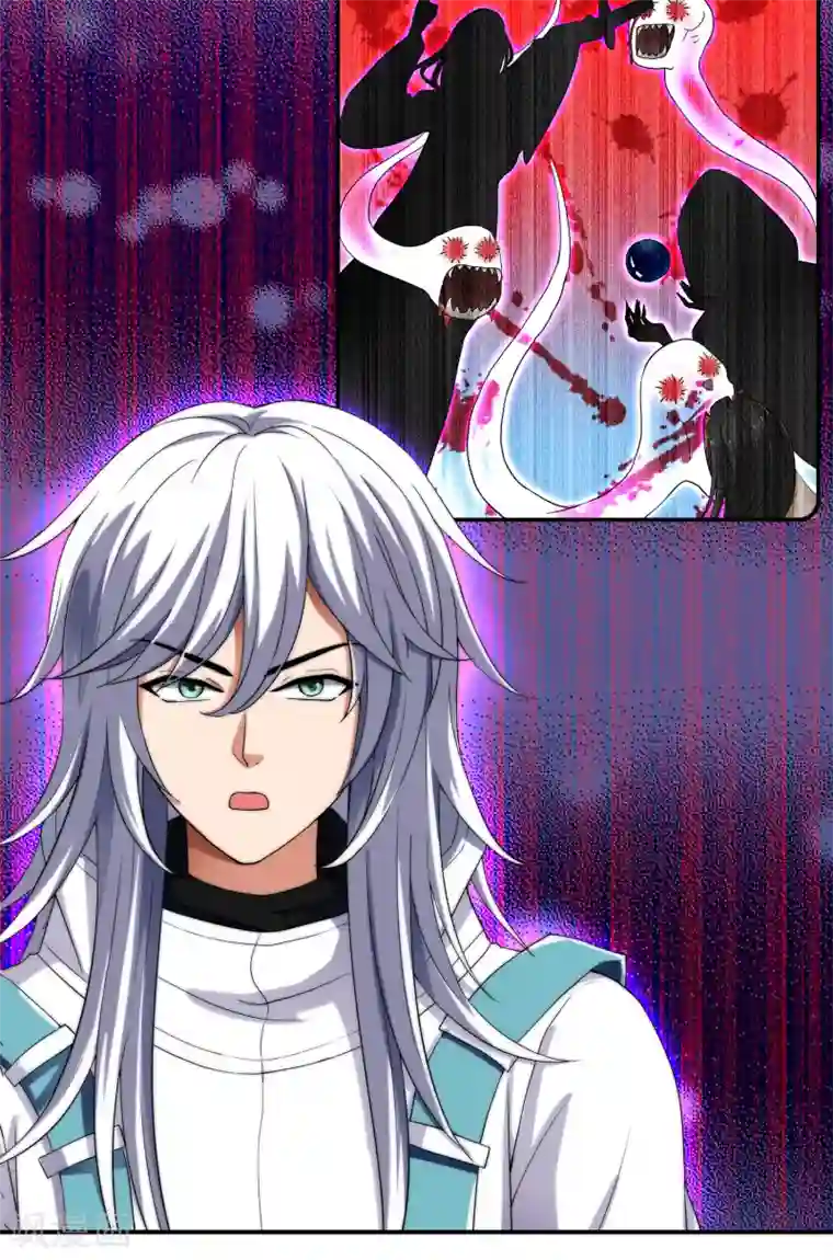 灵使插班生第4话 灵使学院