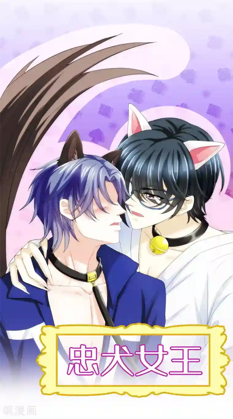 灵使插班生第4话 灵使学院