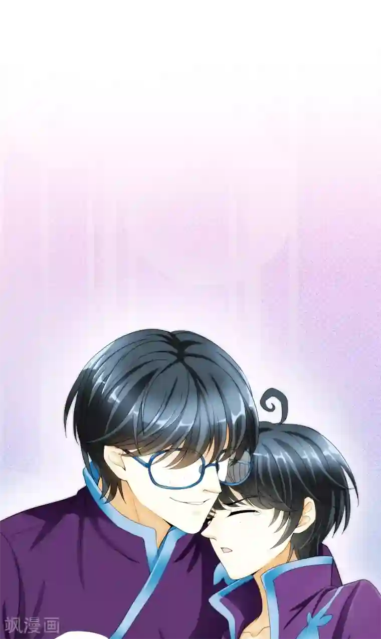 灵使插班生第4话 灵使学院