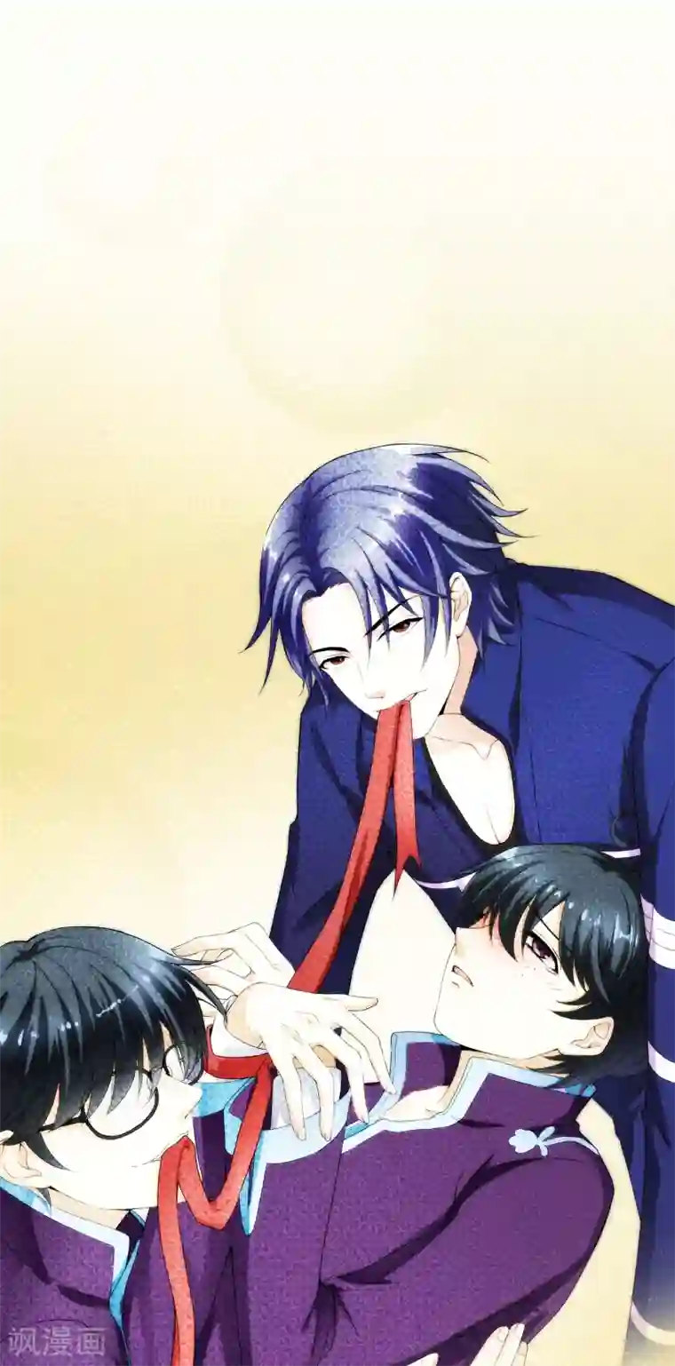 灵使插班生第4话 灵使学院