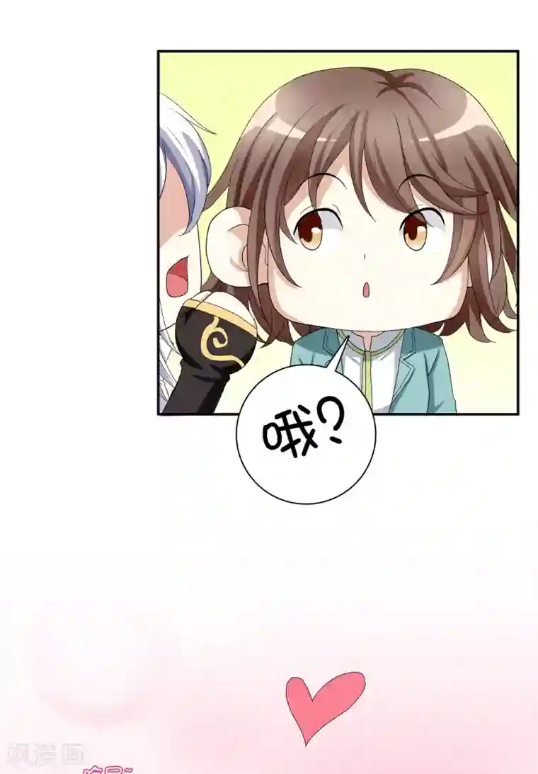 灵使插班生第4话 灵使学院