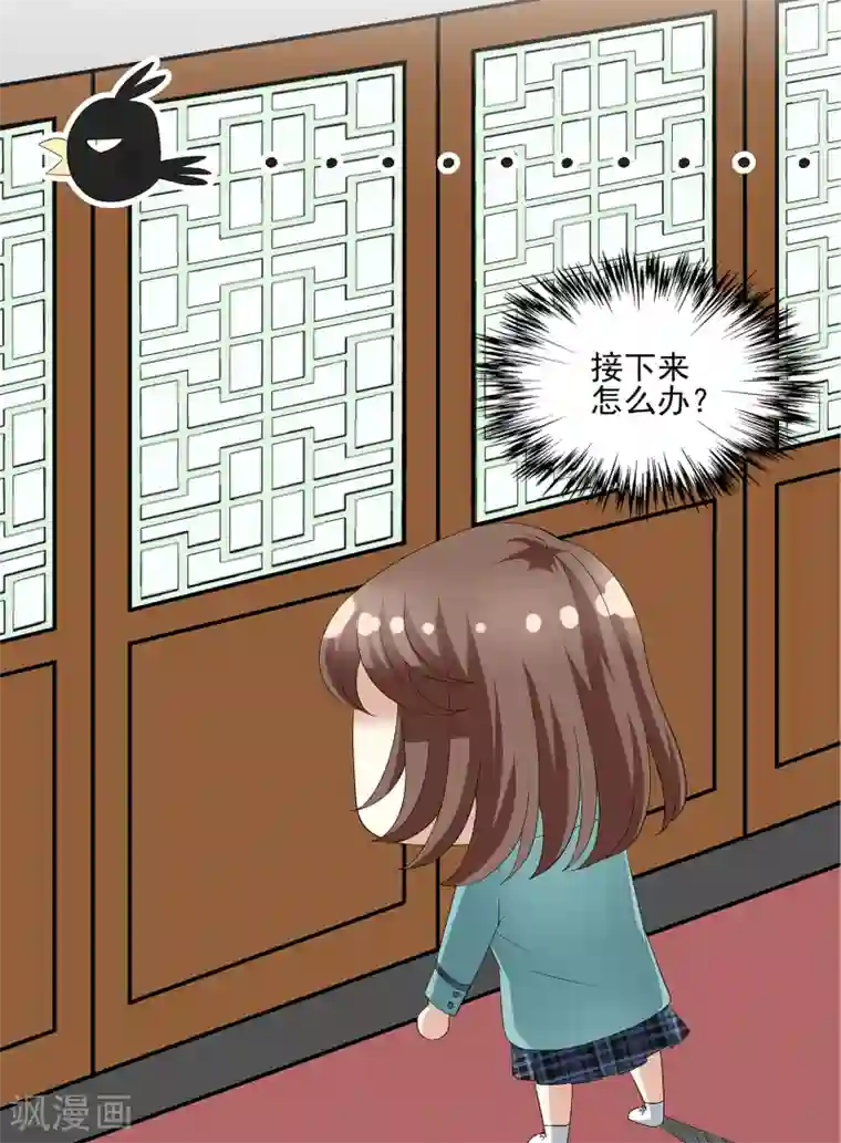 灵使插班生第5话 不是剑，是聻！