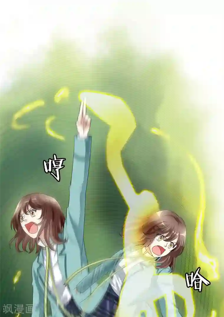 灵使插班生第5话 不是剑，是聻！