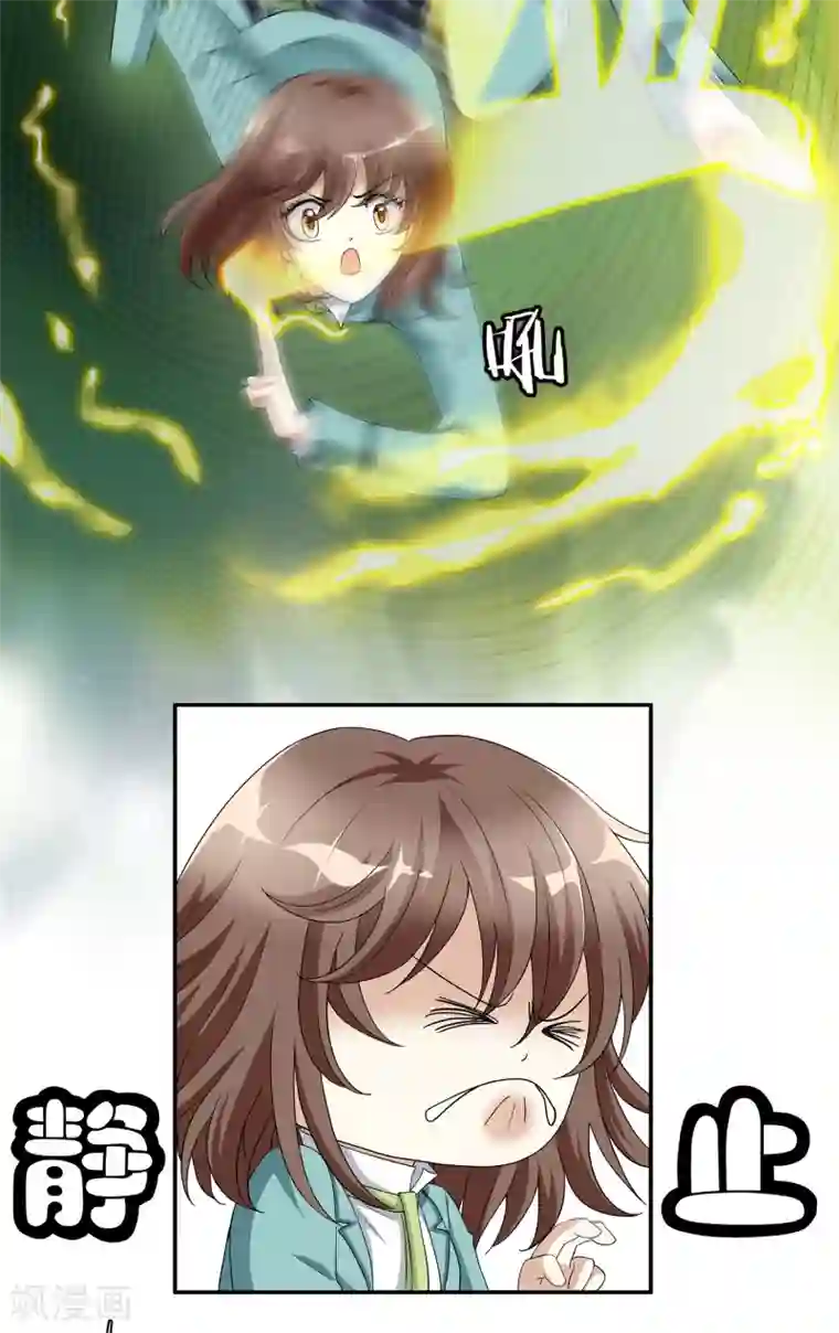 灵使插班生第5话 不是剑，是聻！