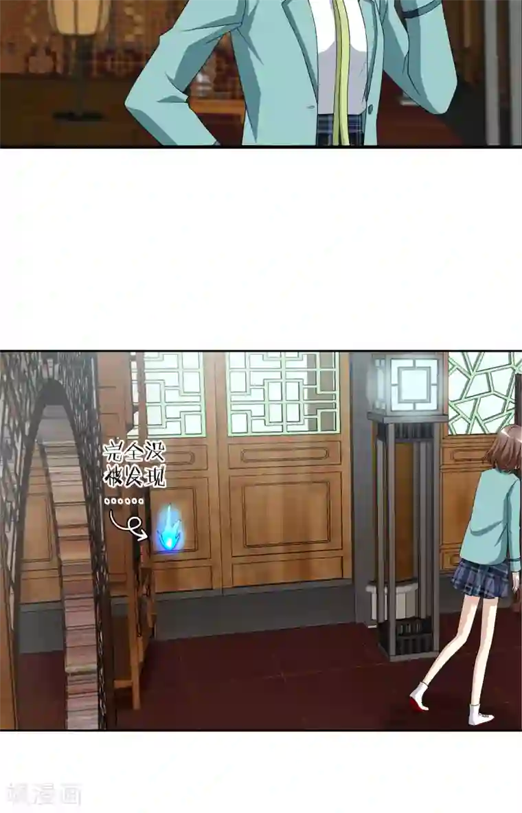 灵使插班生第5话 不是剑，是聻！