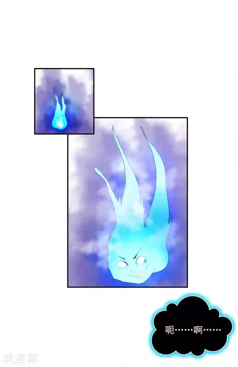 灵使插班生第5话 不是剑，是聻！