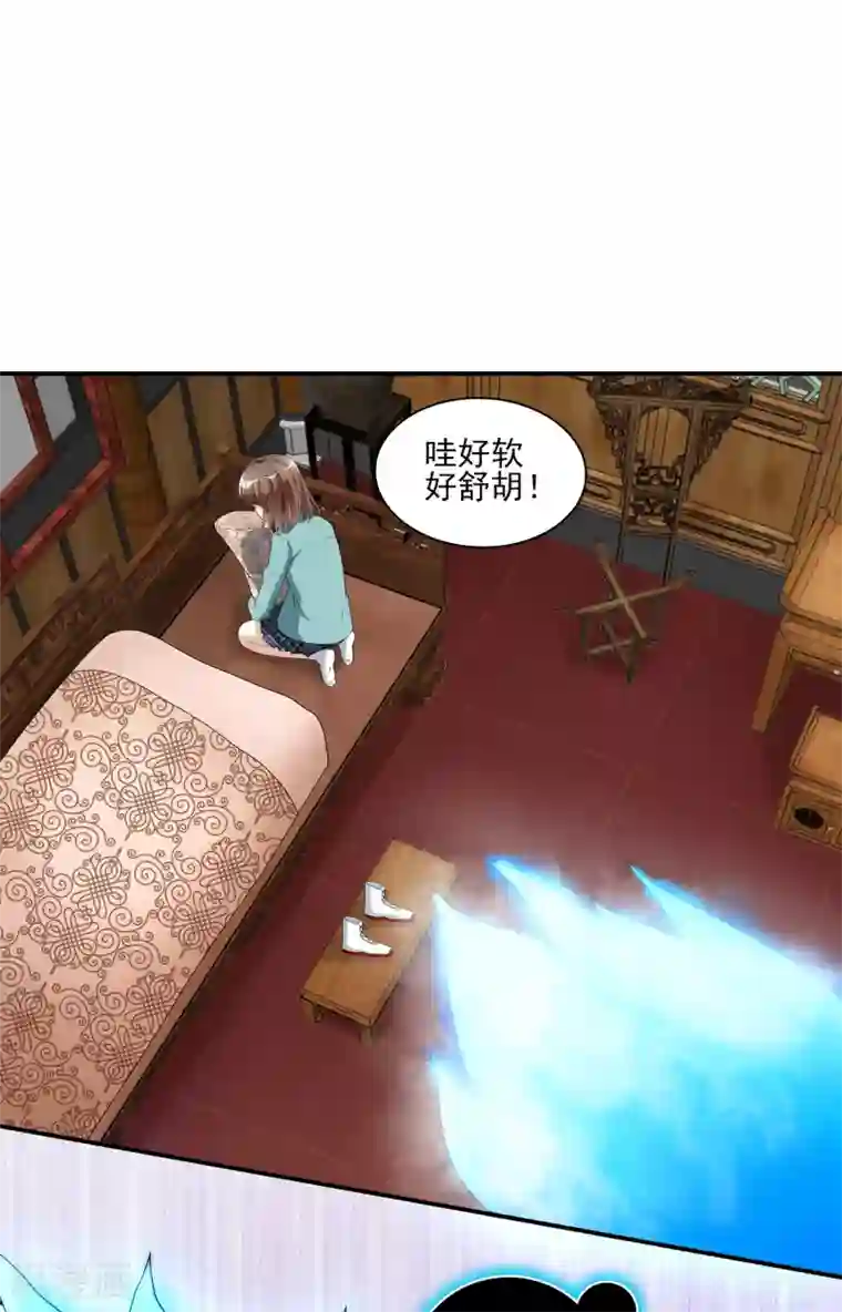 灵使插班生第5话 不是剑，是聻！