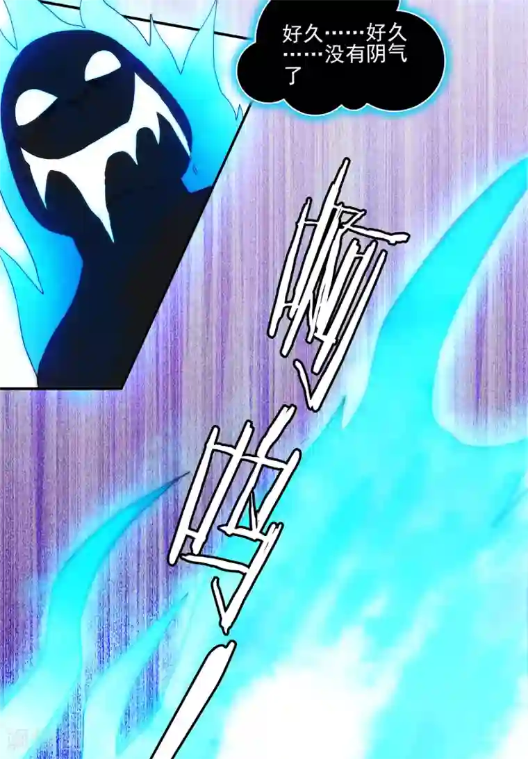 灵使插班生第5话 不是剑，是聻！