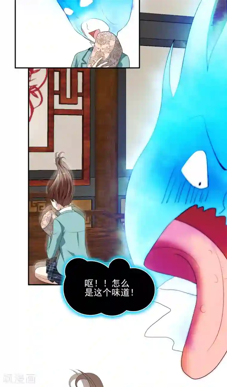 灵使插班生第5话 不是剑，是聻！