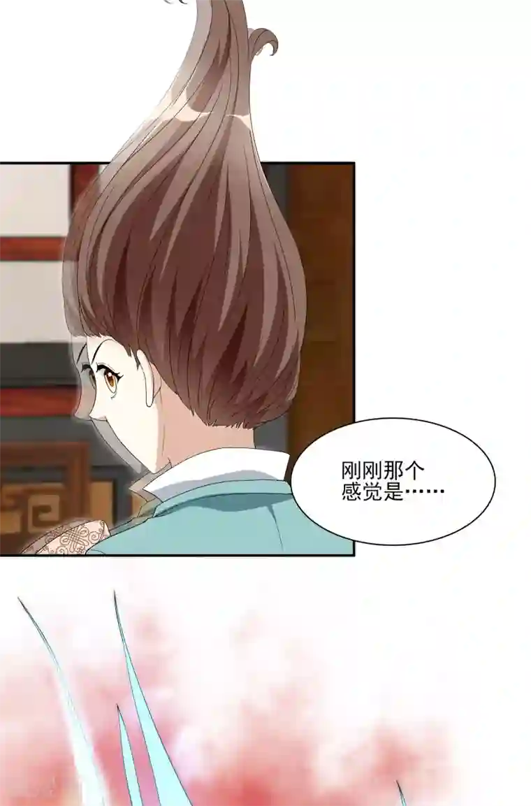 灵使插班生第5话 不是剑，是聻！