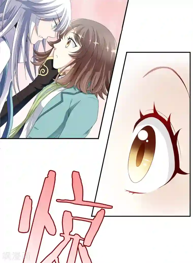 灵使插班生第5话 不是剑，是聻！