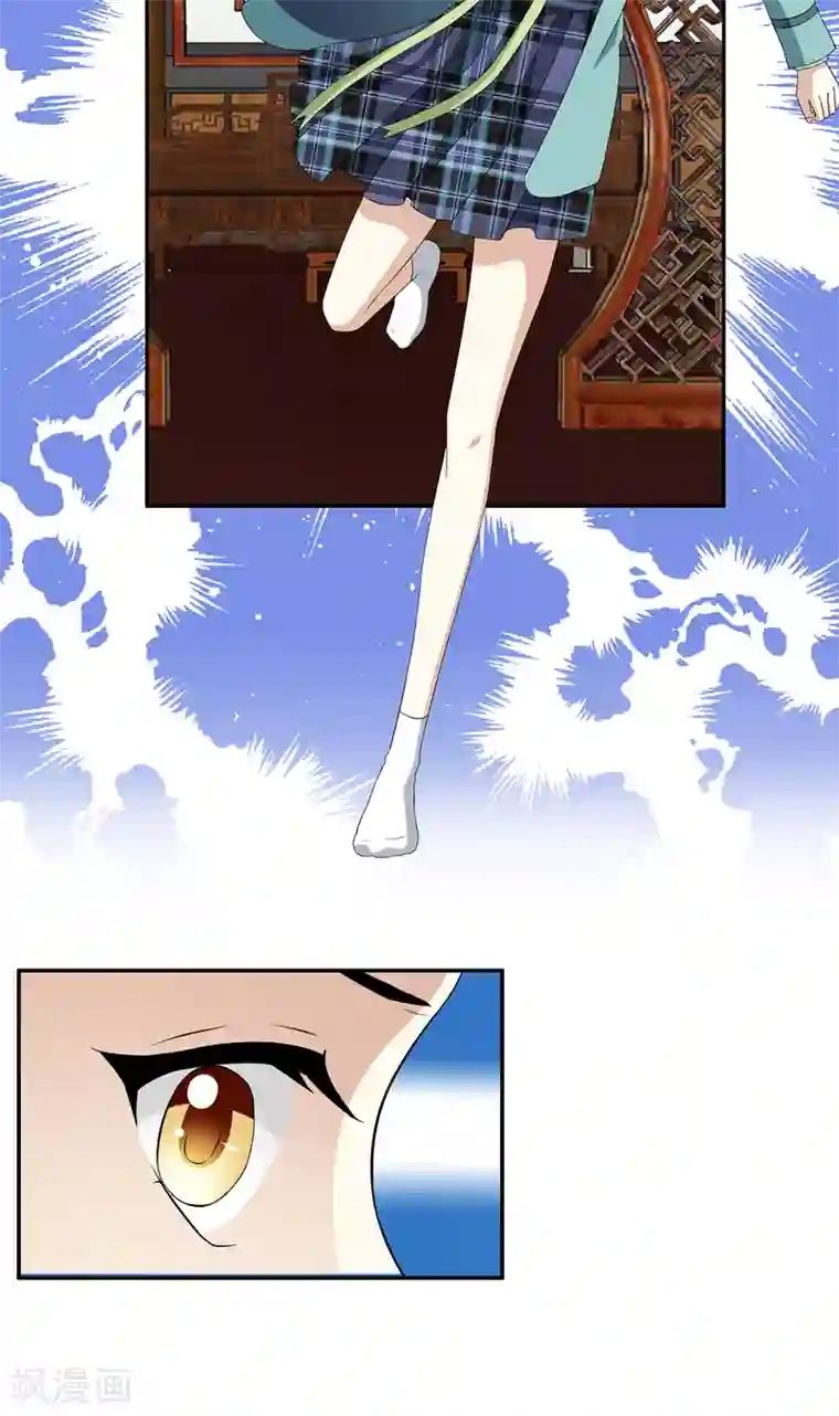 灵使插班生第5话 不是剑，是聻！