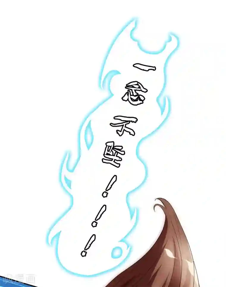 灵使插班生第5话 不是剑，是聻！