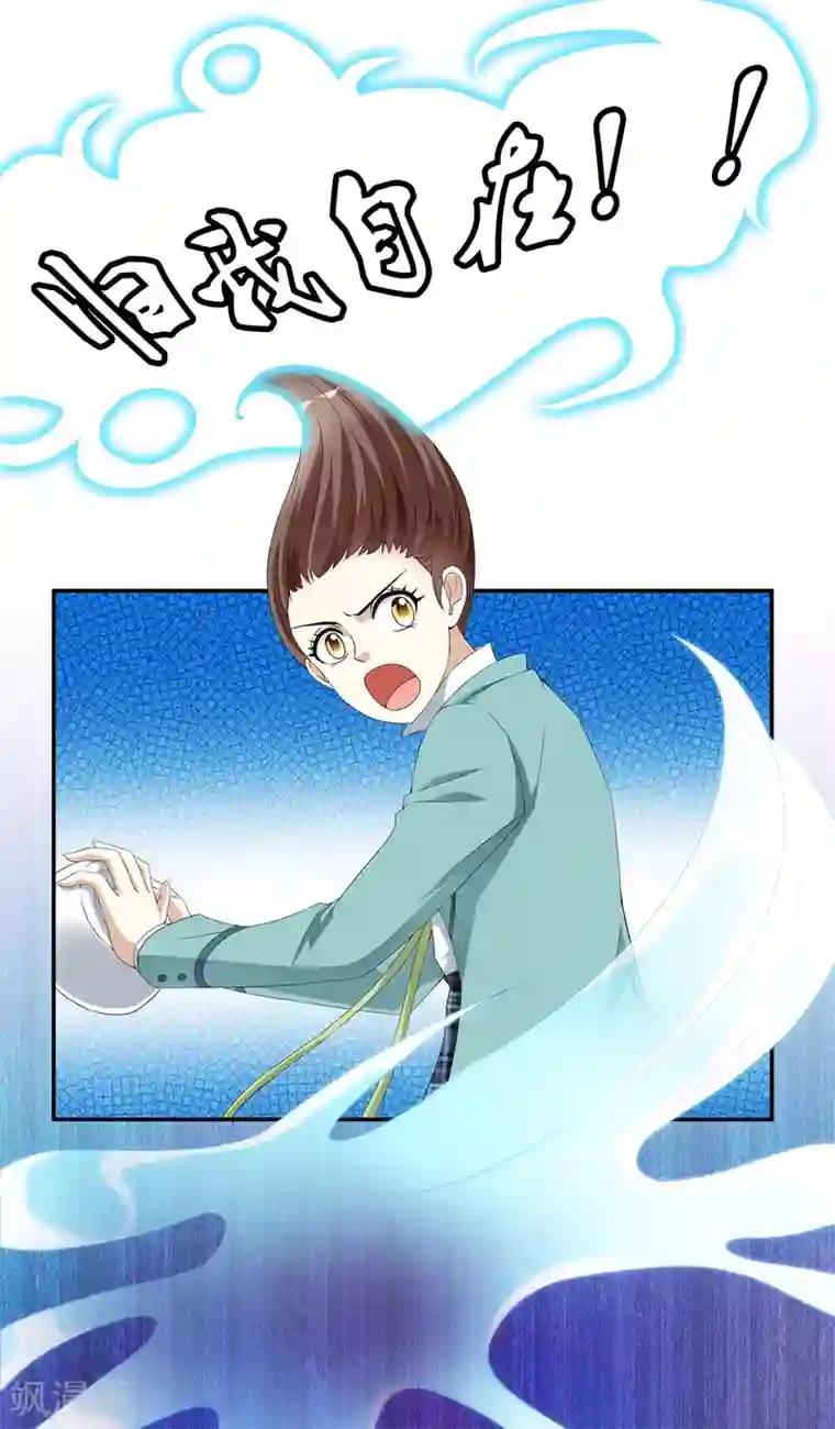 灵使插班生第5话 不是剑，是聻！