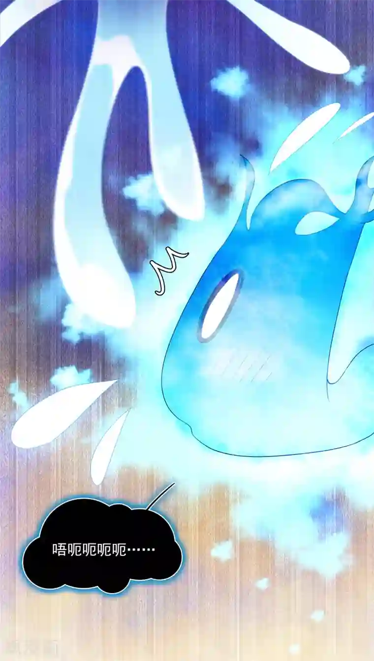 灵使插班生第5话 不是剑，是聻！