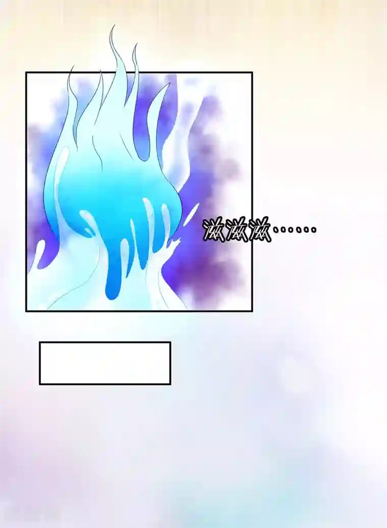 灵使插班生第5话 不是剑，是聻！