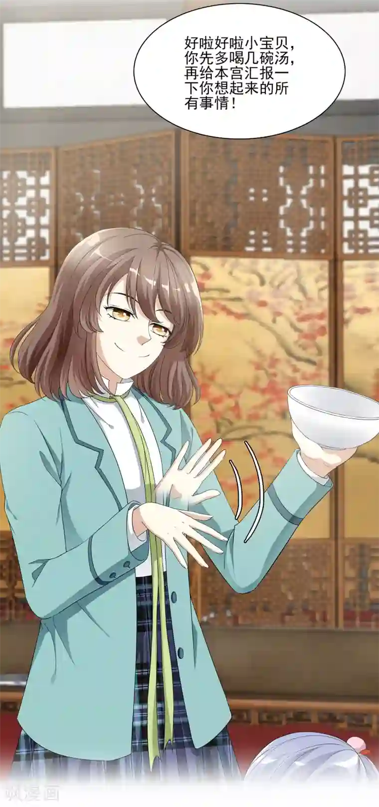 灵使插班生第6话 二探孟婆继承人