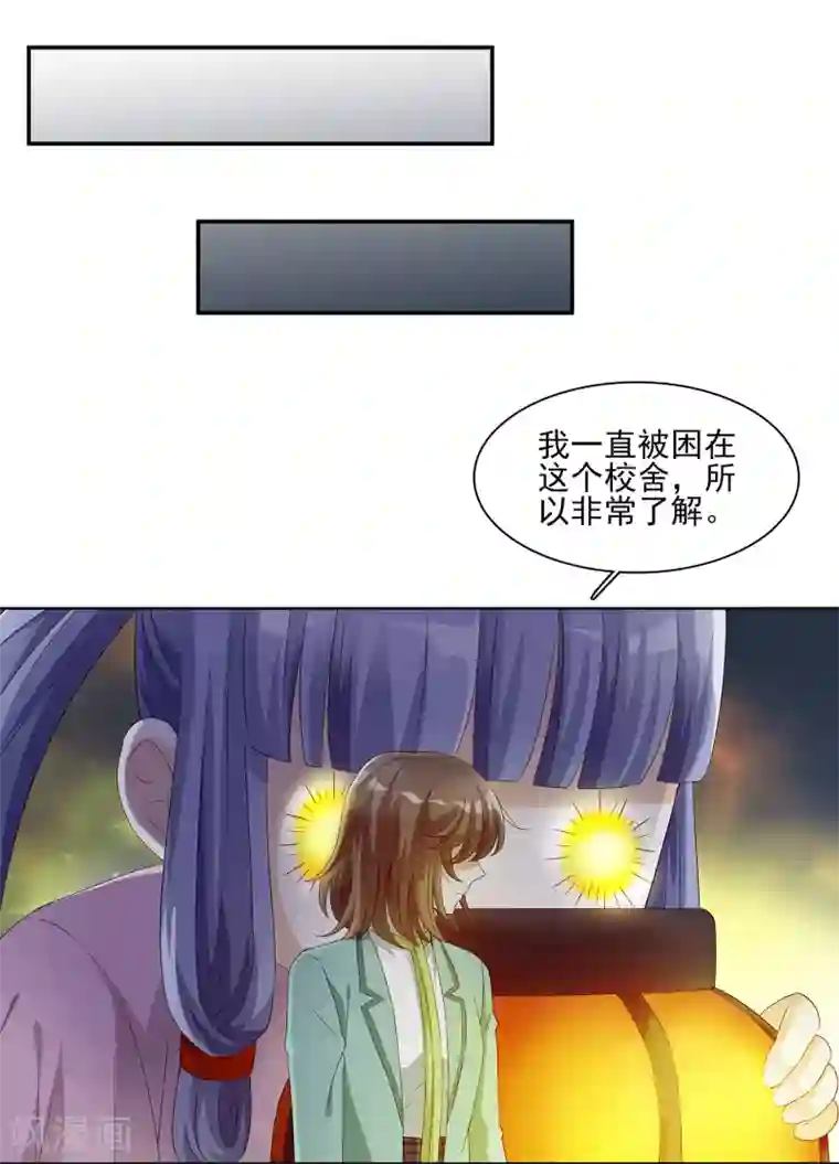 灵使插班生第6话 二探孟婆继承人