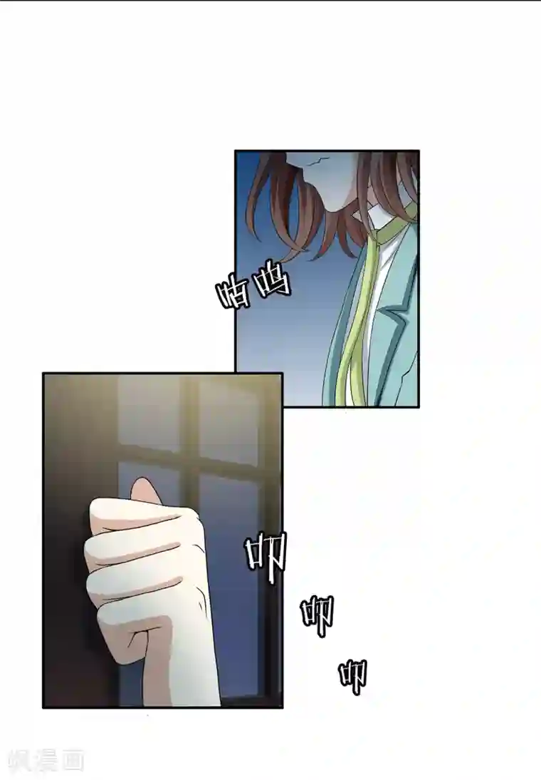 灵使插班生第6话 二探孟婆继承人