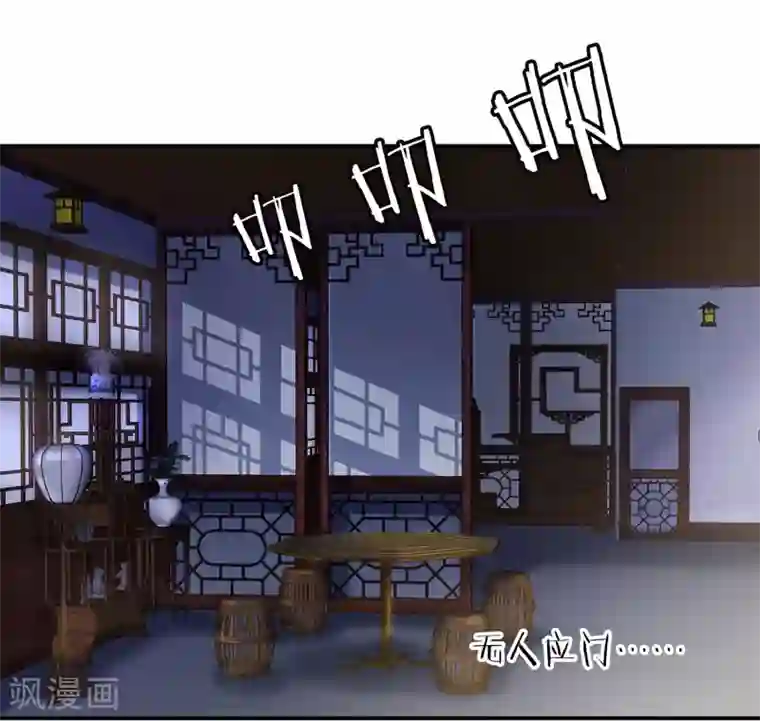 灵使插班生第6话 二探孟婆继承人