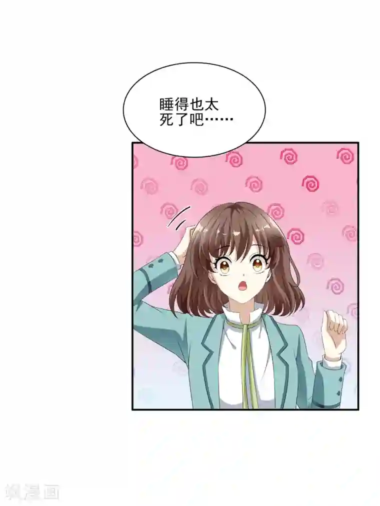 灵使插班生第6话 二探孟婆继承人