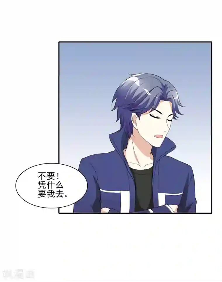 灵使插班生第6话 二探孟婆继承人