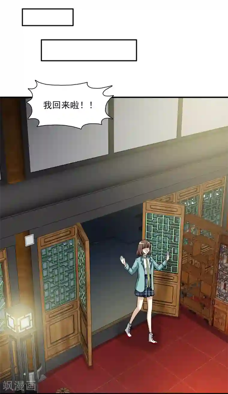 灵使插班生第6话 二探孟婆继承人