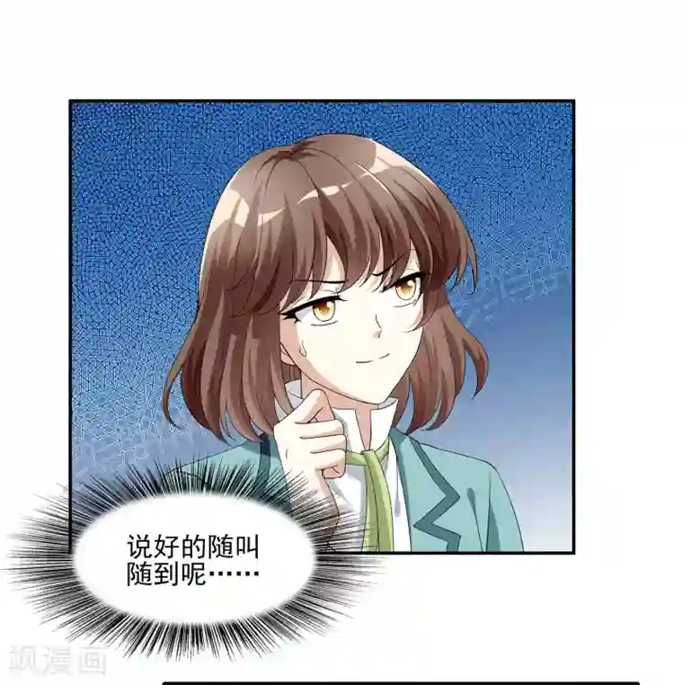 灵使插班生第6话 二探孟婆继承人