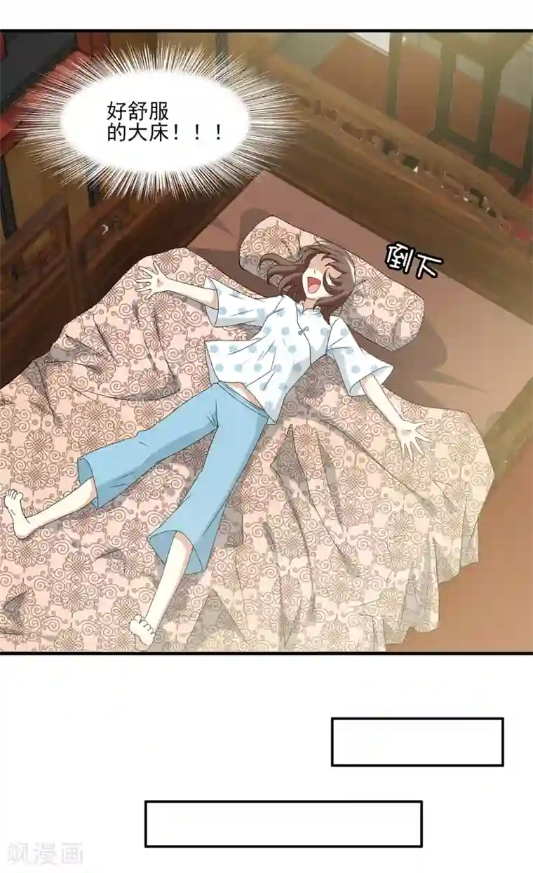 灵使插班生第6话 二探孟婆继承人