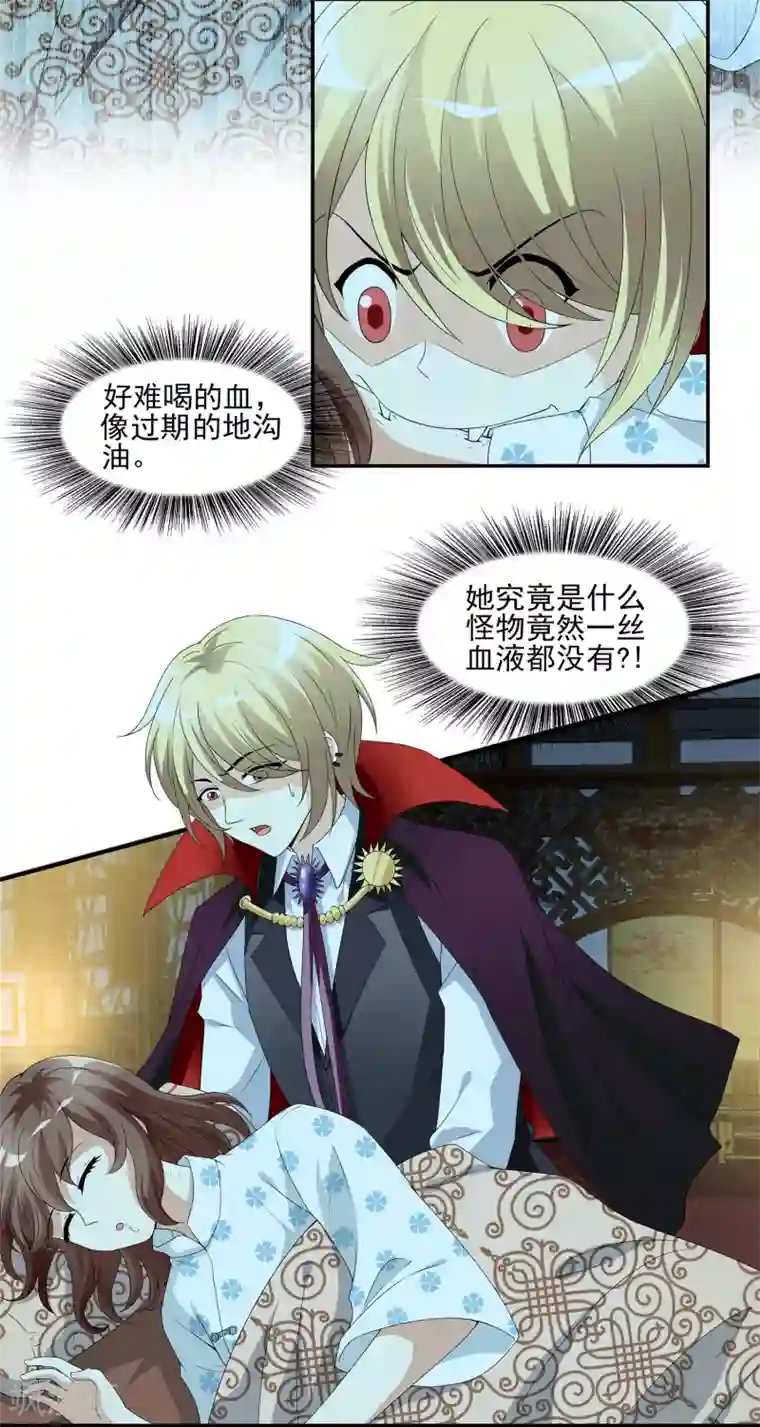 灵使插班生第6话 二探孟婆继承人