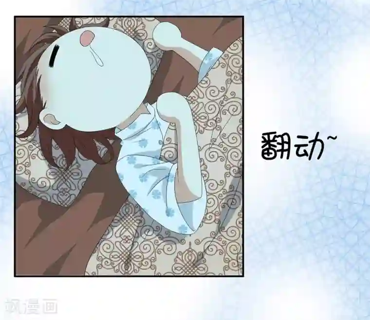 灵使插班生第6话 二探孟婆继承人