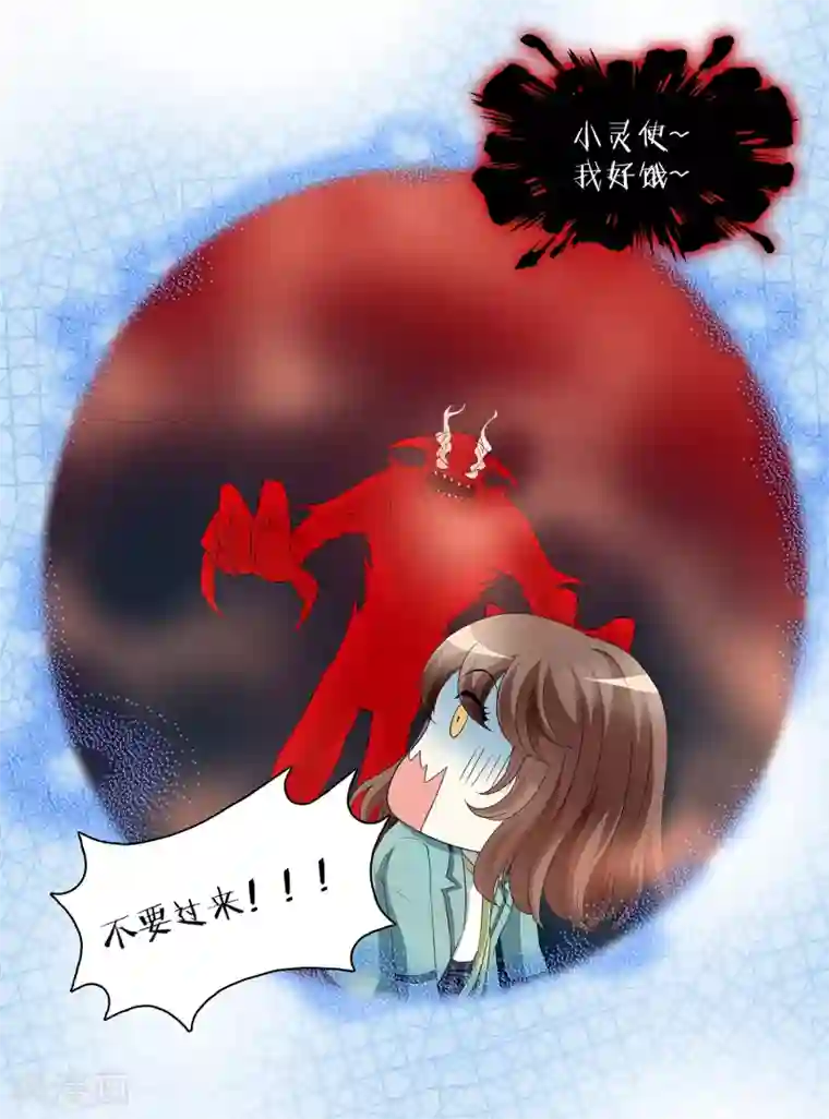 灵使插班生第6话 二探孟婆继承人