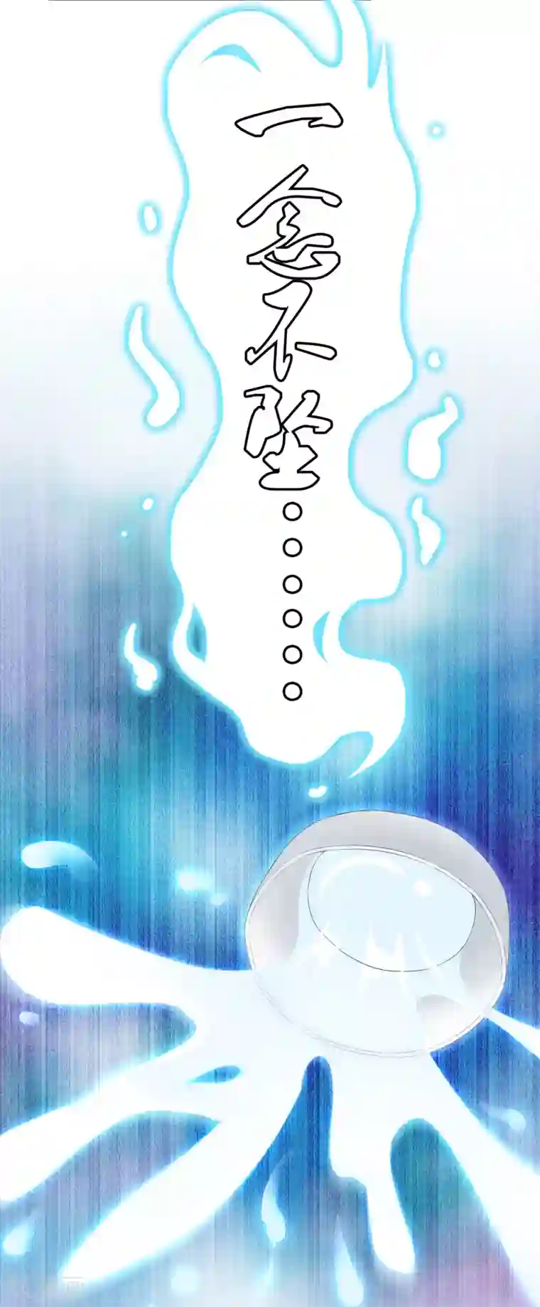 灵使插班生第6话 二探孟婆继承人