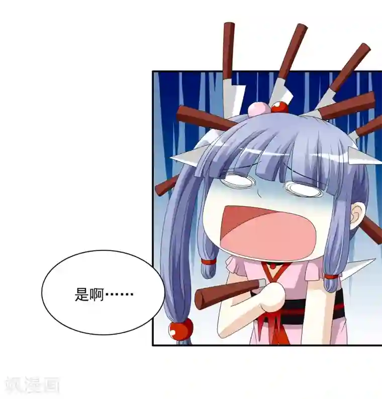 灵使插班生第6话 二探孟婆继承人