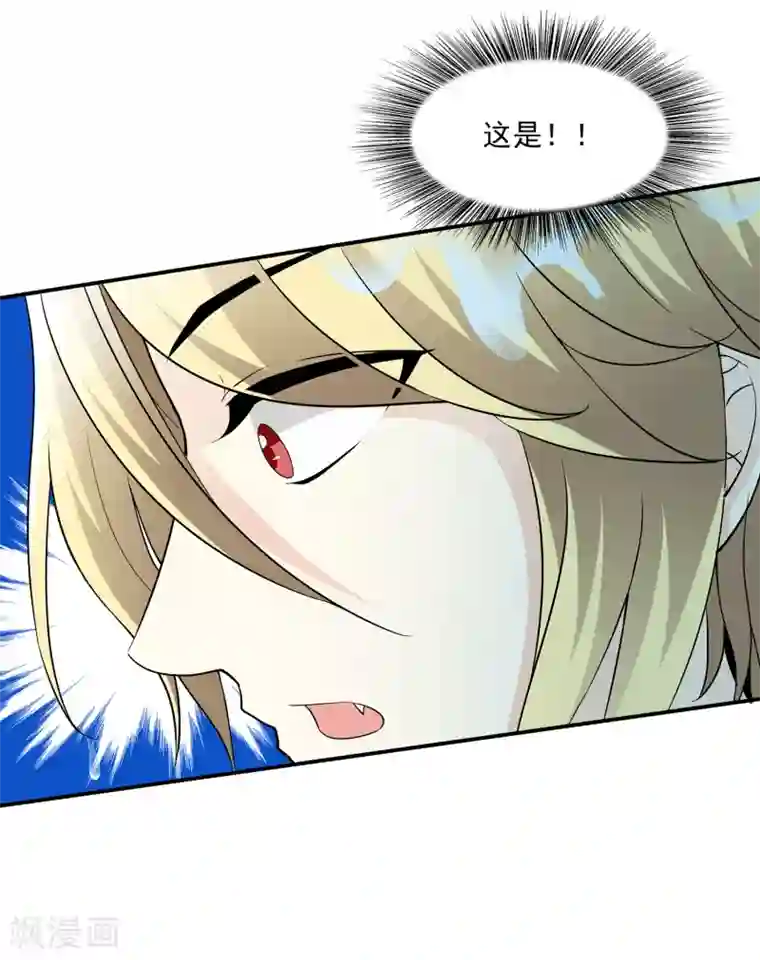 灵使插班生第6话 二探孟婆继承人