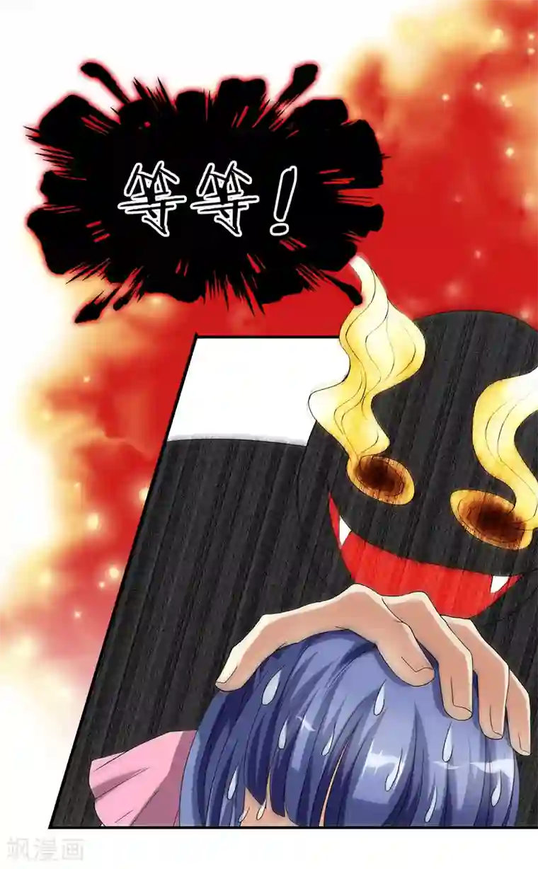 灵使插班生第6话 二探孟婆继承人