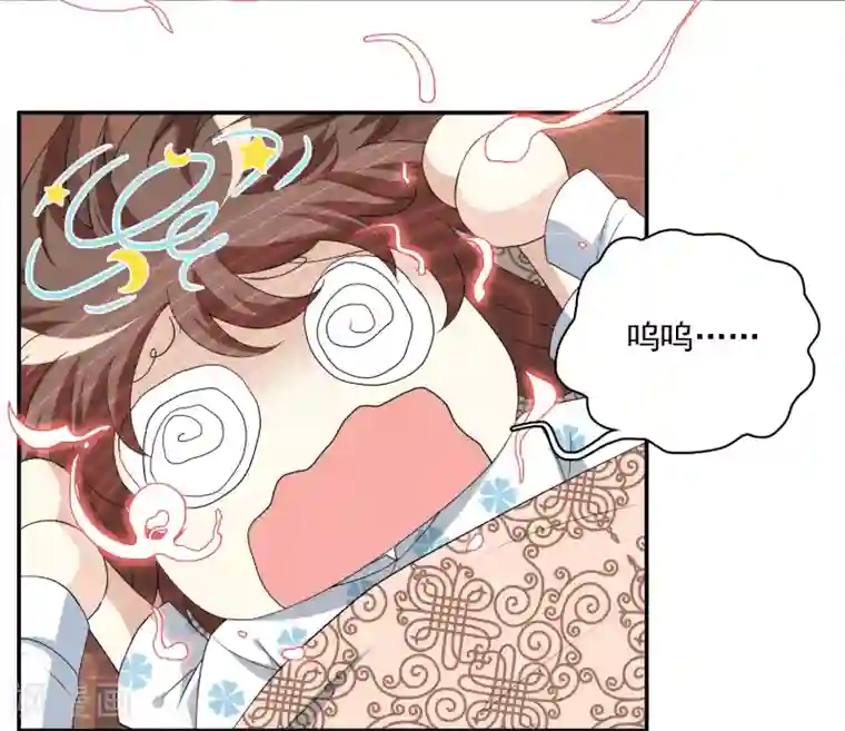 灵使插班生第7话 不平等的交易