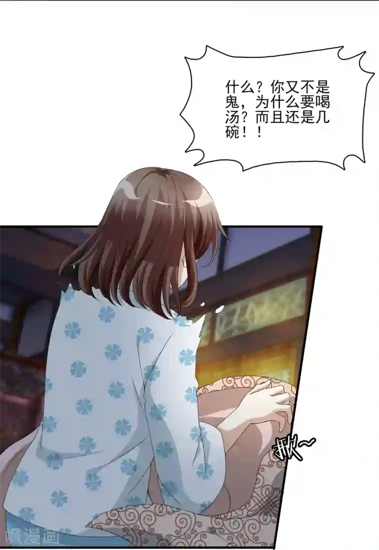 灵使插班生第7话 不平等的交易