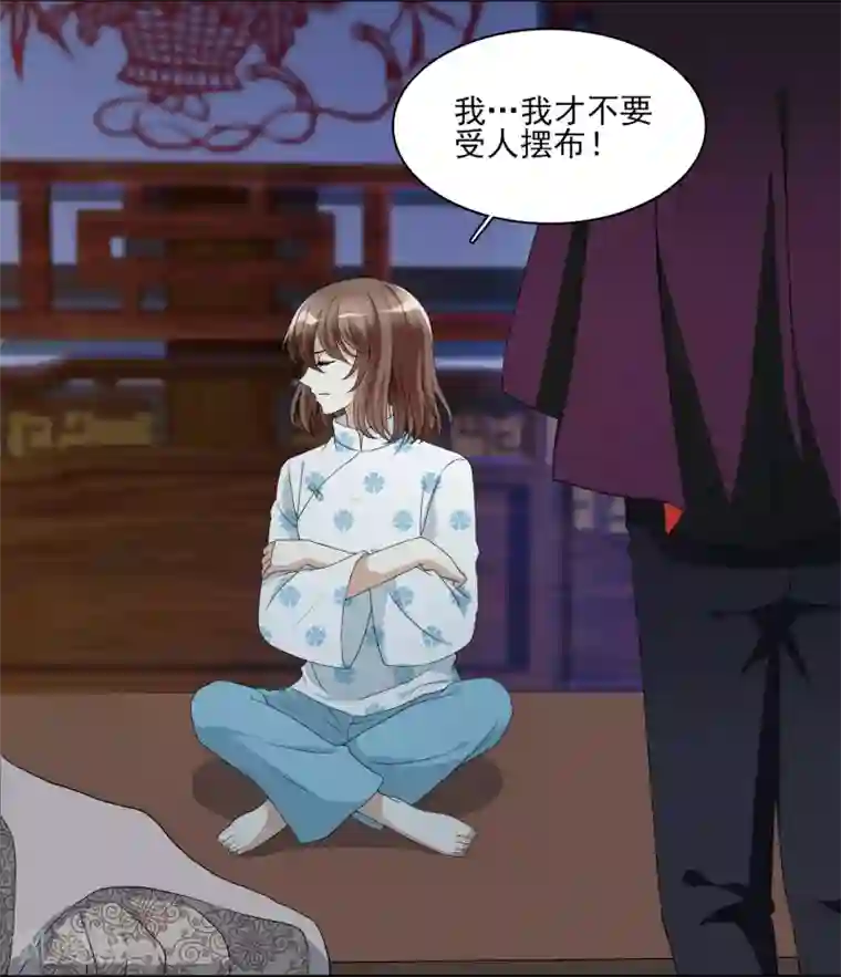 灵使插班生第7话 不平等的交易