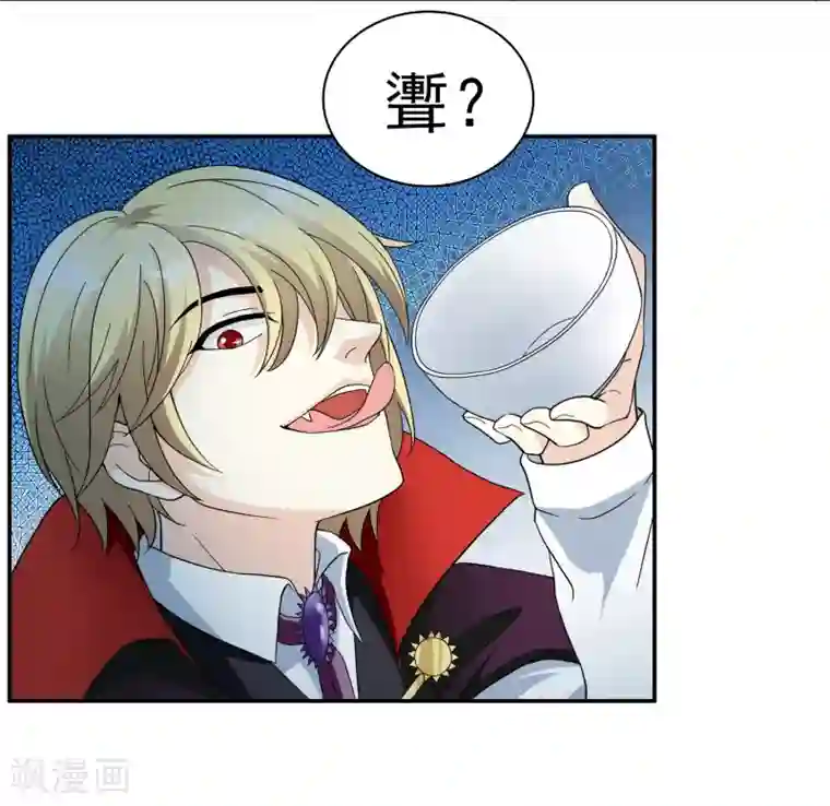 灵使插班生第7话 不平等的交易