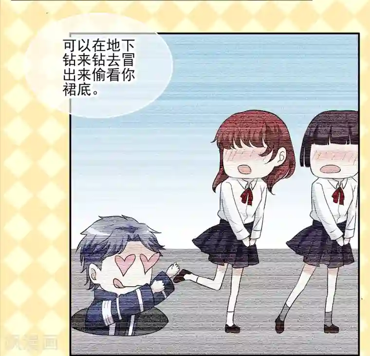 灵使插班生第7话 不平等的交易