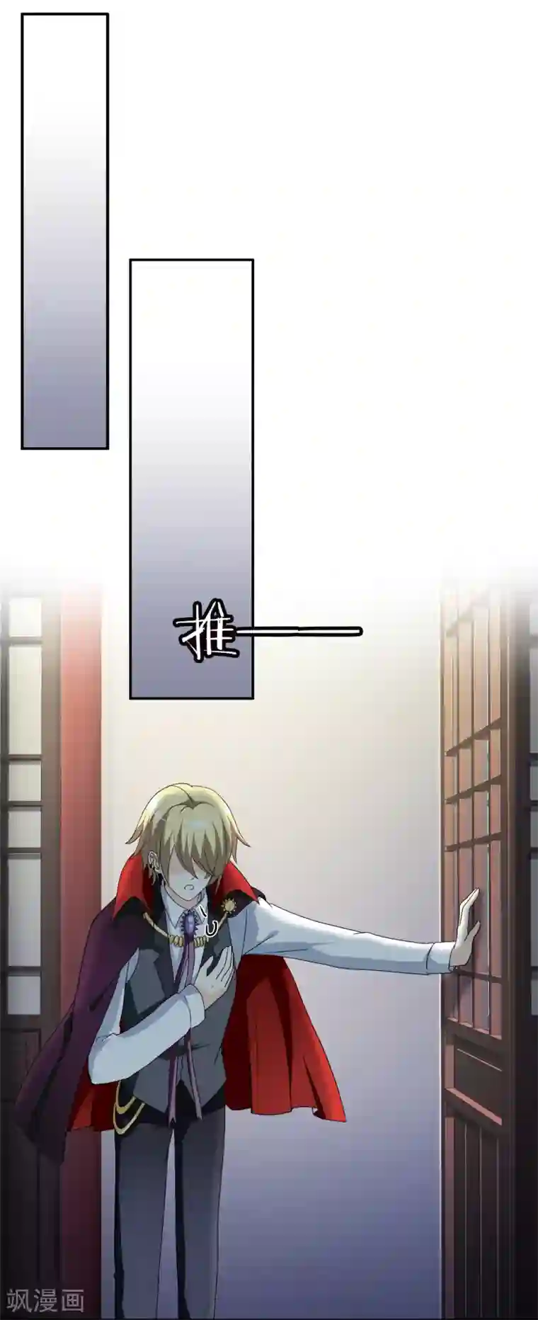 灵使插班生第7话 不平等的交易