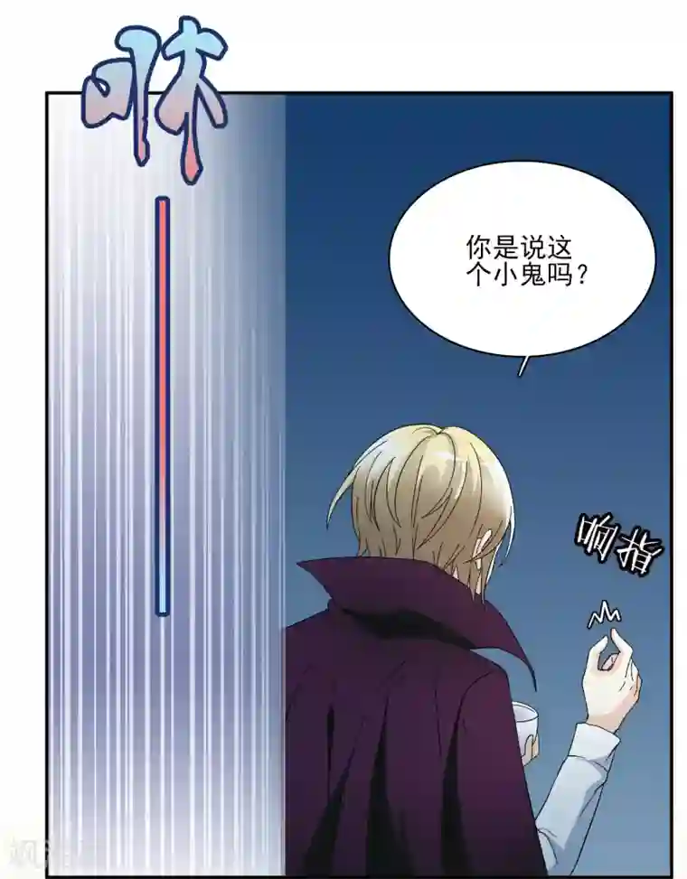 灵使插班生第7话 不平等的交易