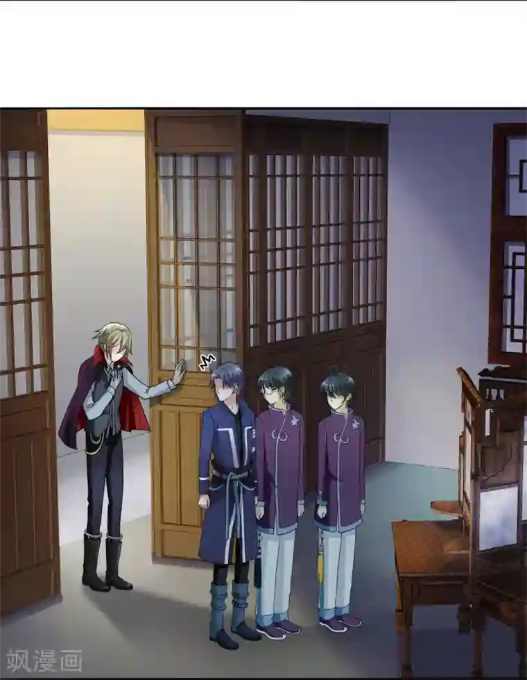 灵使插班生第7话 不平等的交易