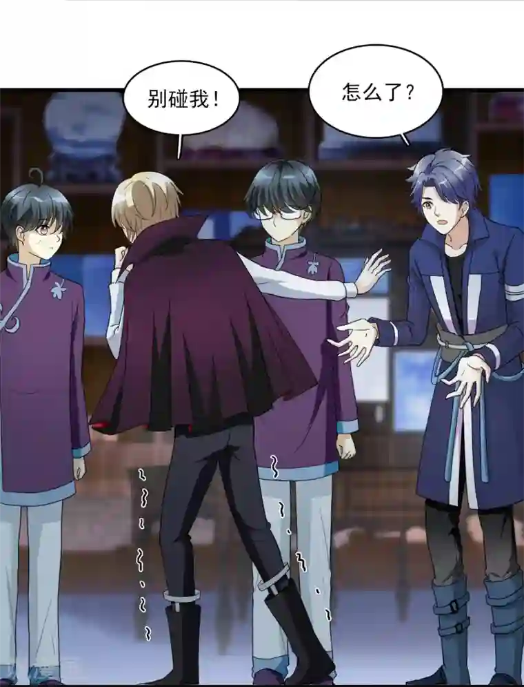 灵使插班生第7话 不平等的交易