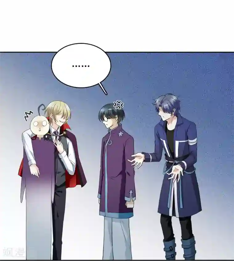 灵使插班生第7话 不平等的交易