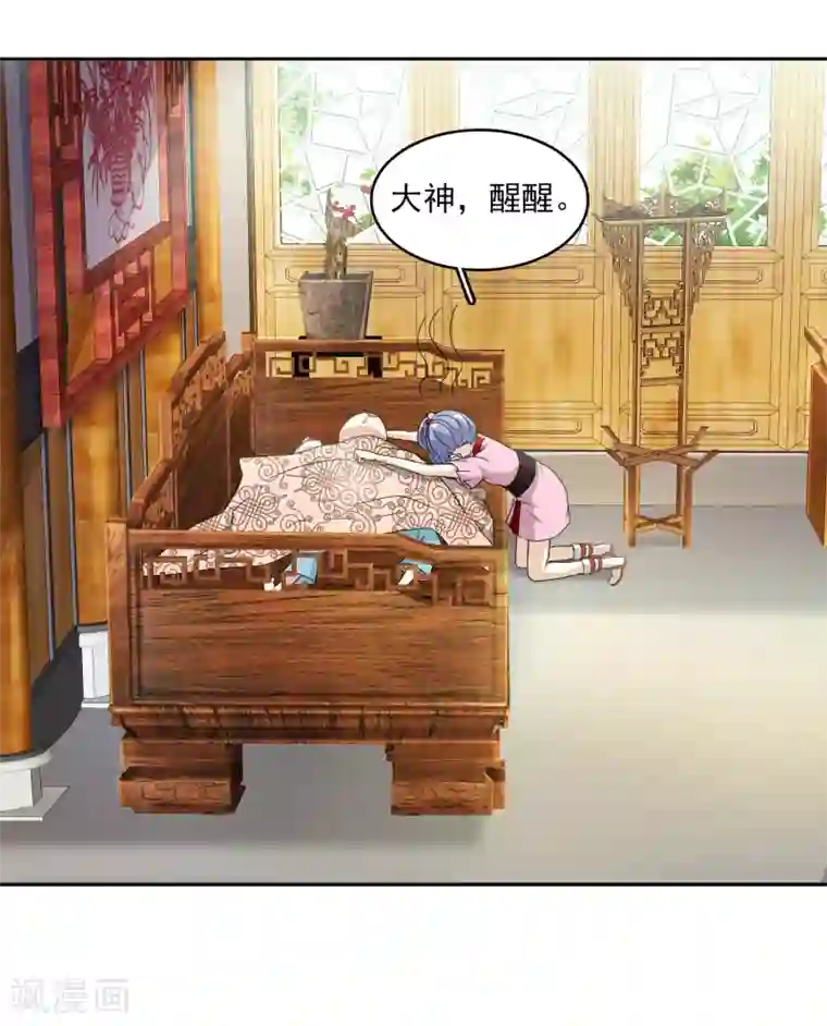 灵使插班生第7话 不平等的交易